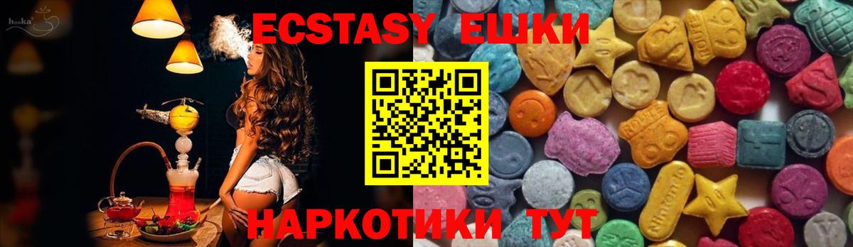 Ecstasy 300 mg  omg ссылка  Краснознаменск  ЭКСТАЗИ MDMA  Вход с VPN 