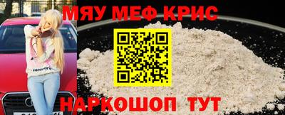 круглые Татарск
