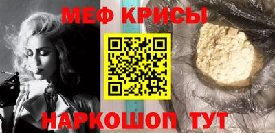 круглые Татарск