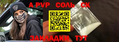круглые Татарск