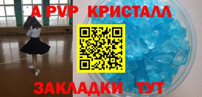 a pvp Туймазы