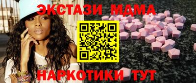 круглые Татарск