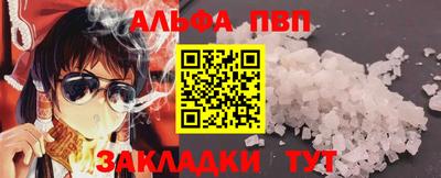 гашик Тула