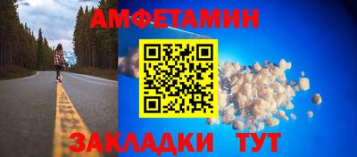 Альфа ПВП Тулун