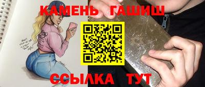 круглые Татарск