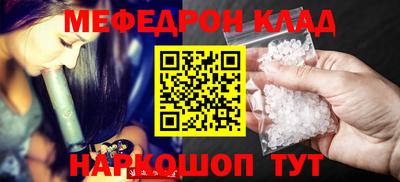 круглые Татарск