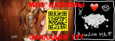 круглые Татарск