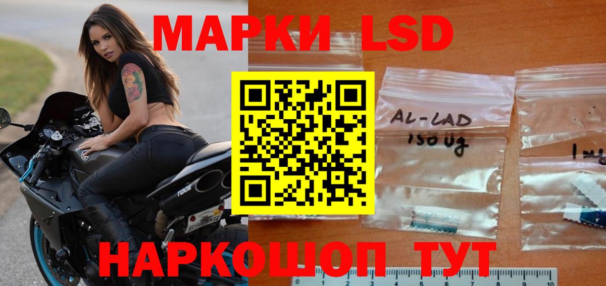Лсд 25 экстази ecstasy  Лсд 25 экстази ecstasy  Вход с VPN  Краснознаменск 