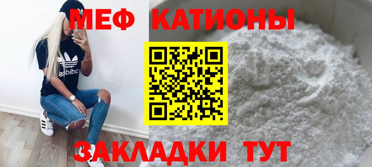 Меф кристаллы  Меф  Краснознаменск  ссылка на мегу ссылка  Вход с VPN 