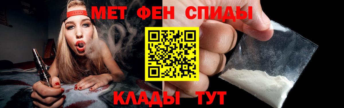 Краснознаменск  МЕТАМФЕТАМИН Декстрометамфетамин 99.9%  МЕТАМФЕТАМИН Декстрометамфетамин 99.9%  Вход с VPN 