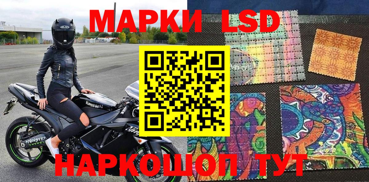 Марки N-bome 1,5мг Краснознаменск