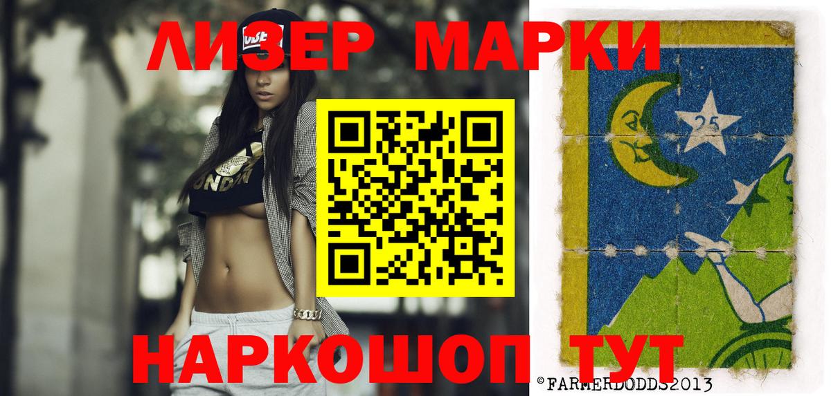 Марки NBOMe 1,5мг  Марки N-bome  Краснознаменск  где купить наркоту  Вход с VPN 