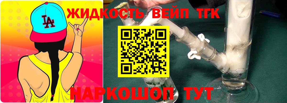 Краснознаменск  OMG рабочий сайт  Вход с VPN  ТГК THC oil 