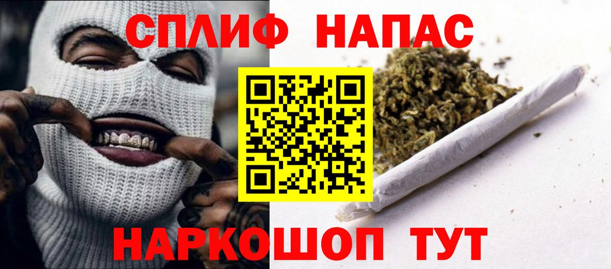 Шишки марихуана Amnesia Краснознаменск