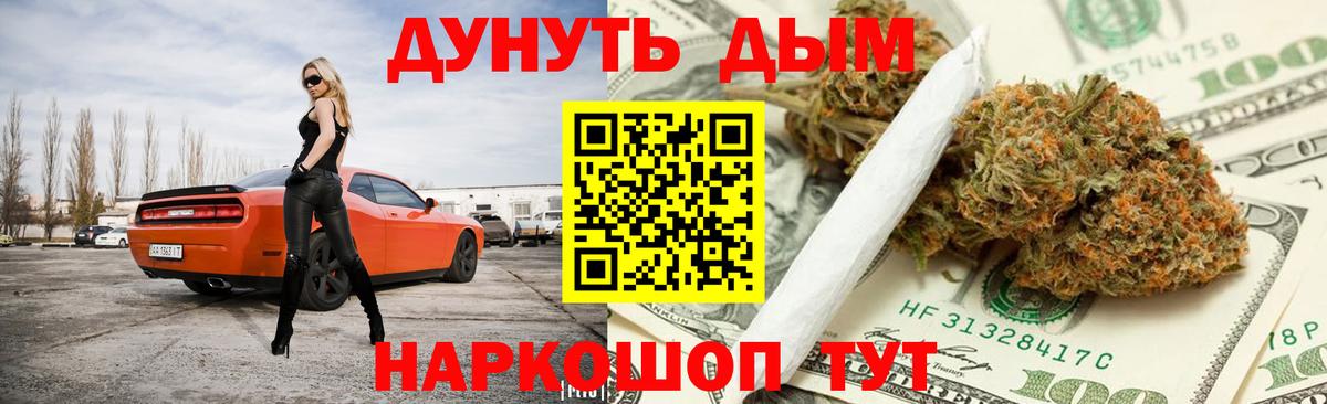 Бошки марихуана план  Вход с VPN  Краснознаменск  Конопля OG Kush  Шишки марихуана MAZAR 
